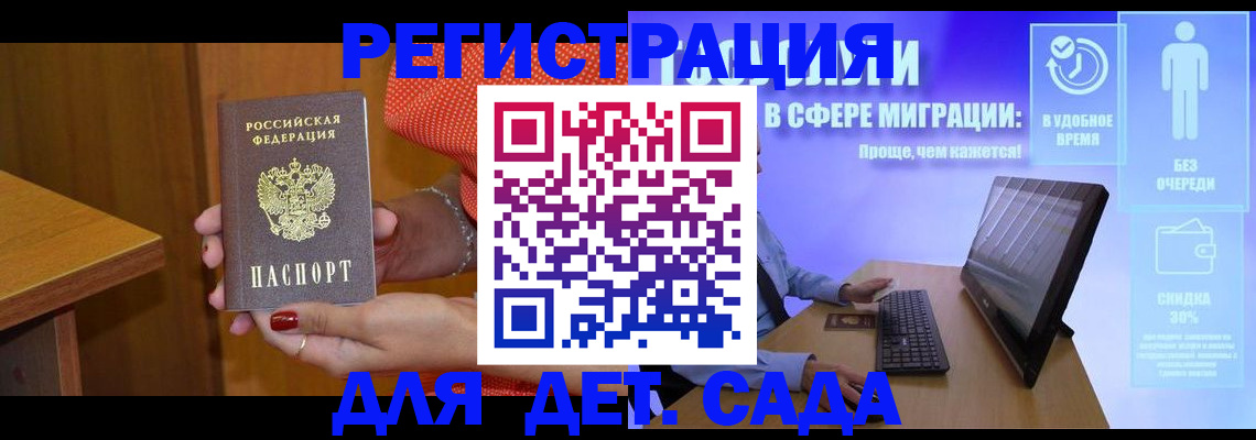 найти адрес прописки в Микуни